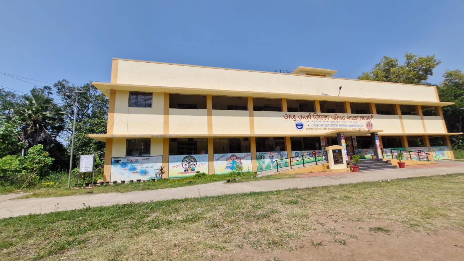 Ration camp and community support