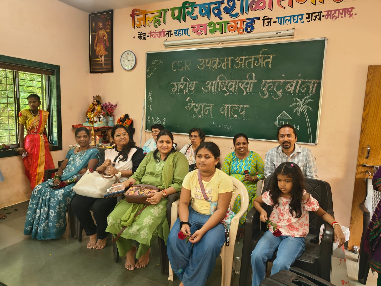 Ration camp and community support
